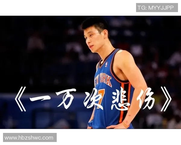 深度对话赵伟篮球人生的起伏与坚持背后的故事